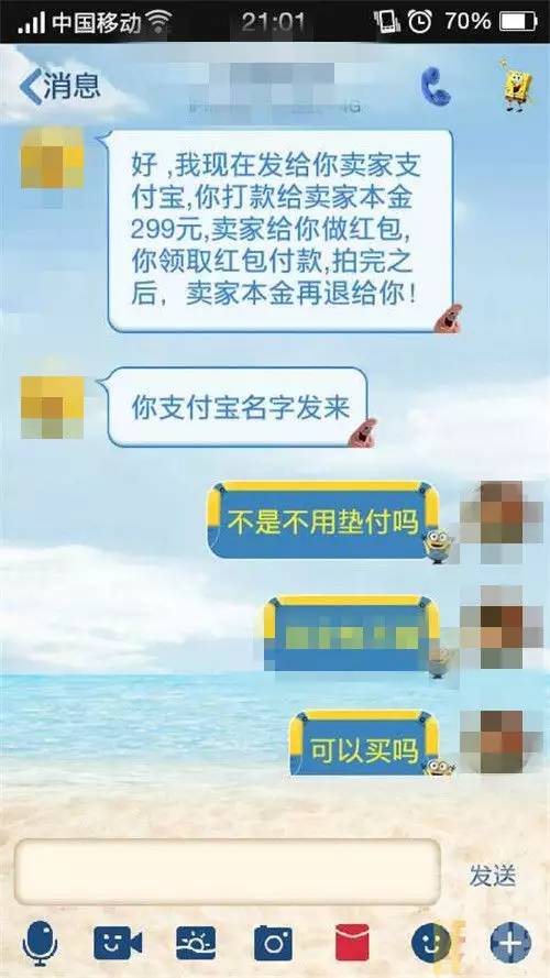 中至麻将骗局大揭密(揭秘小程序怎么容易赢)
