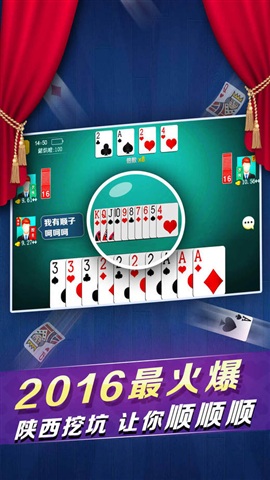 微乐海南麻将赢牌的技巧(揭秘手机上赢牌的技巧)