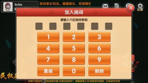 微乐广西麻将脚本(究竟是不是有挂)