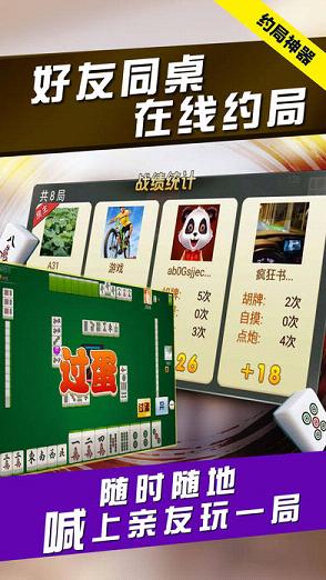 微乐湖北麻将胡牌神器(揭秘手机上助赢软件)