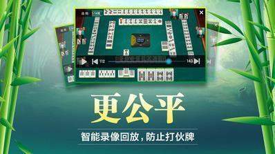中至麻将小程序怎么发好牌(揭秘微信里辅牌器)