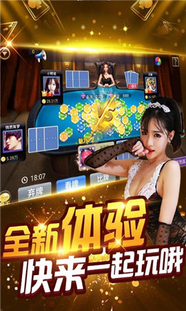 微乐家乡麻将怎么让系统发好牌(揭秘微信里辅牌器)