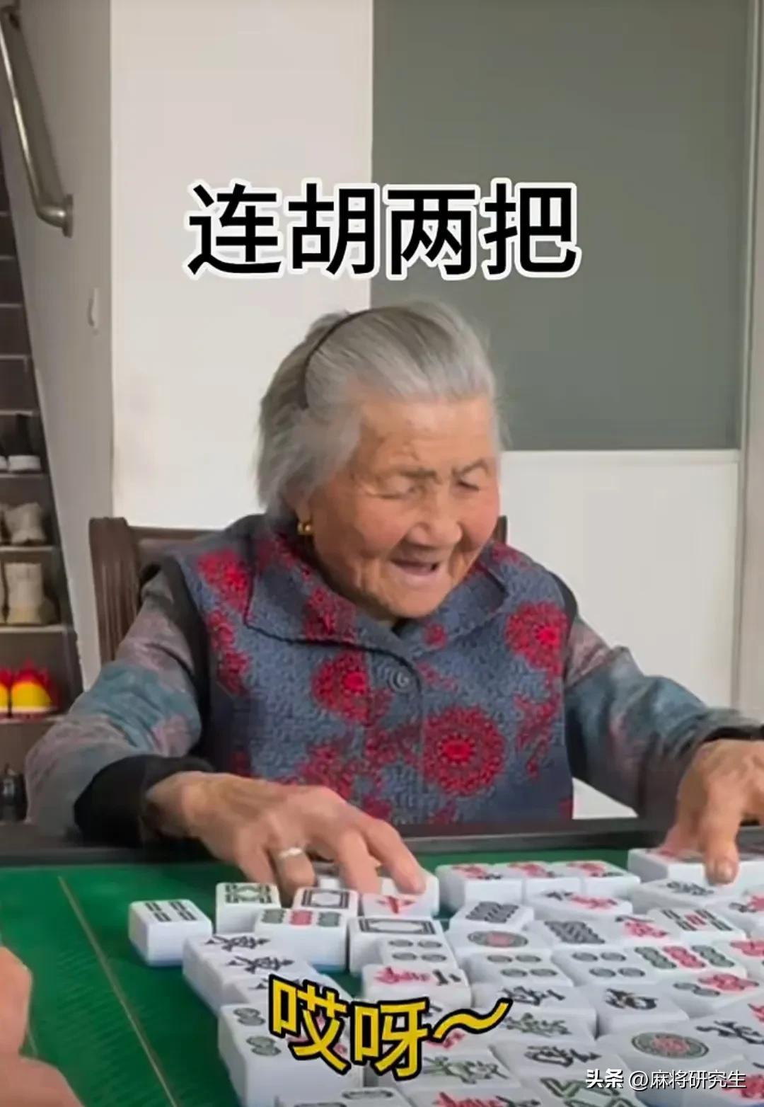 中至麻将胡牌神器软件(真的确实是有挂)