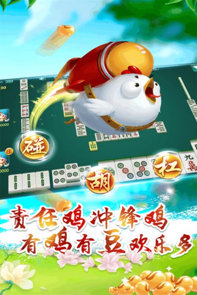 贵阳捉鸡手机麻将到底是不是有挂(确实是有挂的)