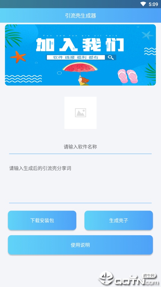 白金岛跑得快确实真的有方法用挂(揭秘小程序助手软件)