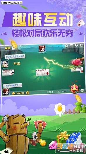 微乐掼蛋小程序辅助软件(揭秘微信里助赢神器)