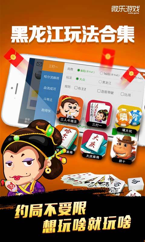 微乐龙江麻将有猫腻吗(揭秘微信里怎么容易赢)