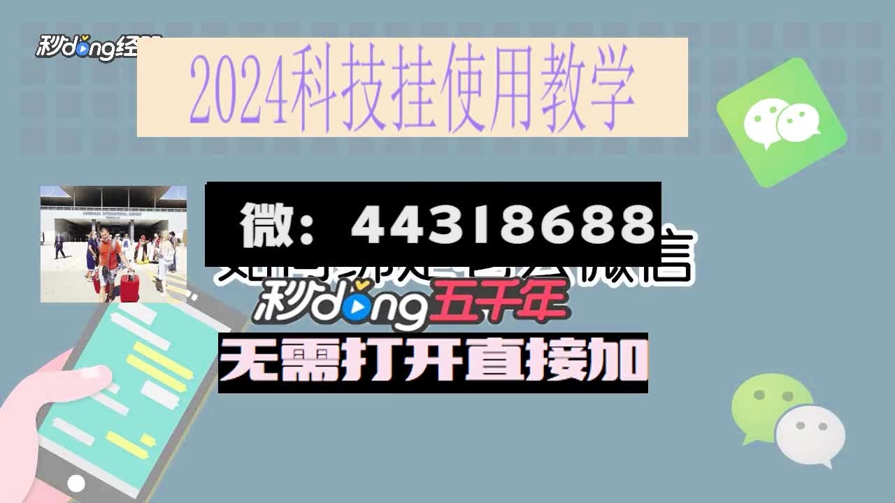 微乐云南麻将神器(究竟是不是有挂)