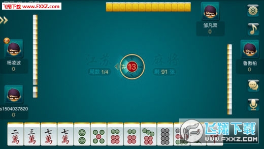 陕西奇迹麻将其实是有挂的(其实是有挂的)