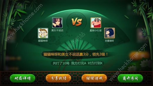 微乐掼蛋辅助器(揭秘手机上提高胜率)