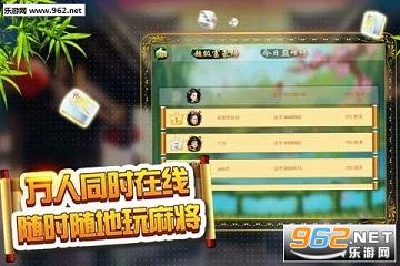微乐捉鸡麻将为什么总是输(揭秘微信里助手软件)