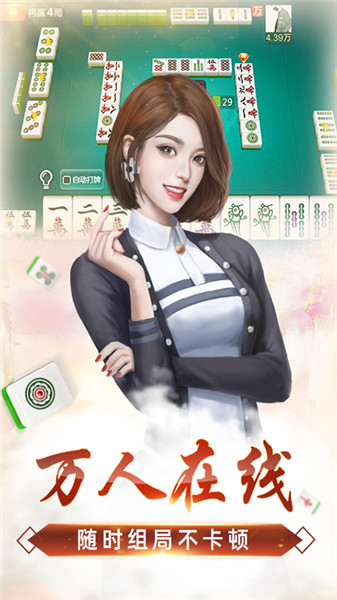 兴动齐齐哈尔麻将究竟到底有挂吗(真的有挂确实有挂)
