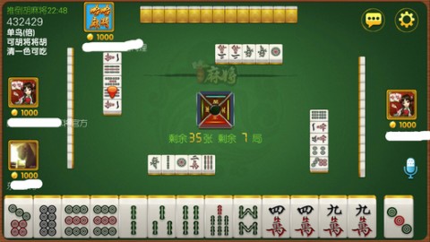 三分钟了解哈哈长沙麻将其实真的确实有挂(其实确实有挂)