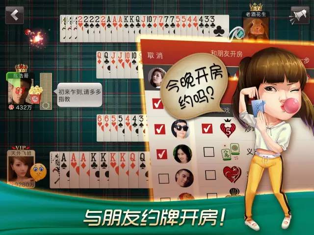 微乐家乡麻将助赢神器(揭秘微信里输赢规律)