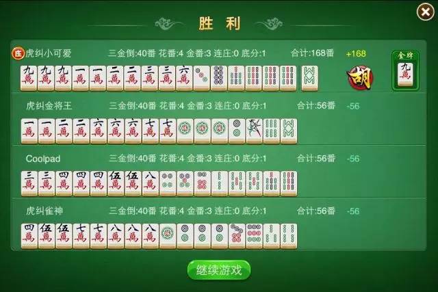 开心泉州麻将确实有挂吗(其实真的确实有挂)