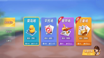 多乐跑得快如何让系统发好牌(揭秘小程序助赢神器)
