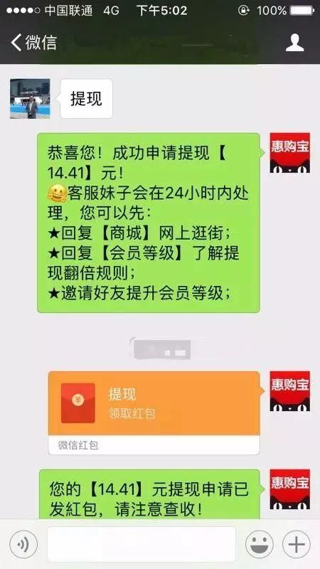 微乐卡五星有猫腻吗(揭秘微信里插件下载)