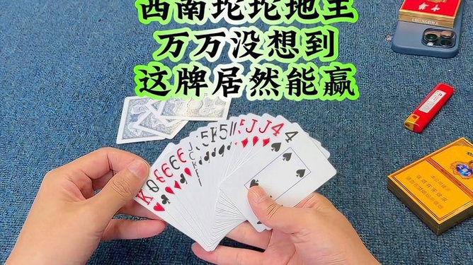 教程辅助“扑克牌玩金花报牌器有谁用过一《我来教教你怎么赢 》