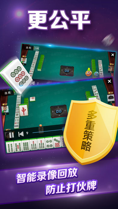 微乐海南麻将插件(揭秘手机上专用神器下载)