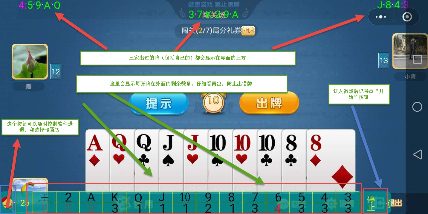微乐锄大地小程序怎么拿好牌(揭秘微信里输赢规律)