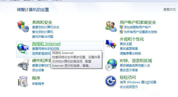 分享决窍“手机网络上玩的百家乐怎么干扰破解_《爱问知识人 使用说明》