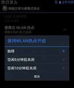 分享决窍“手机网络上玩的百家乐怎么干扰破解_《爱问知识人 使用说明》