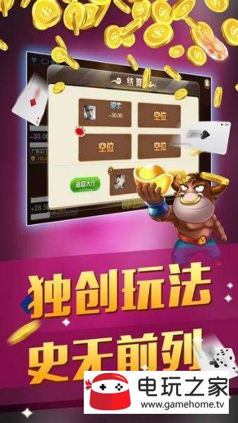 给大家爆料一下斗牛牛赢钱的软件《详细教程 新浪科技》