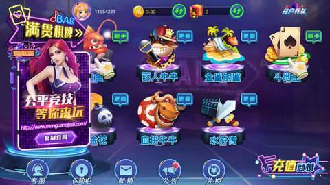 微乐河北麻将怎么才能赢(揭秘微信里胡牌神器)