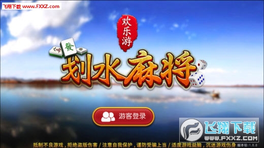 欢乐划水麻将究竟到底有挂吗(确实真有挂)