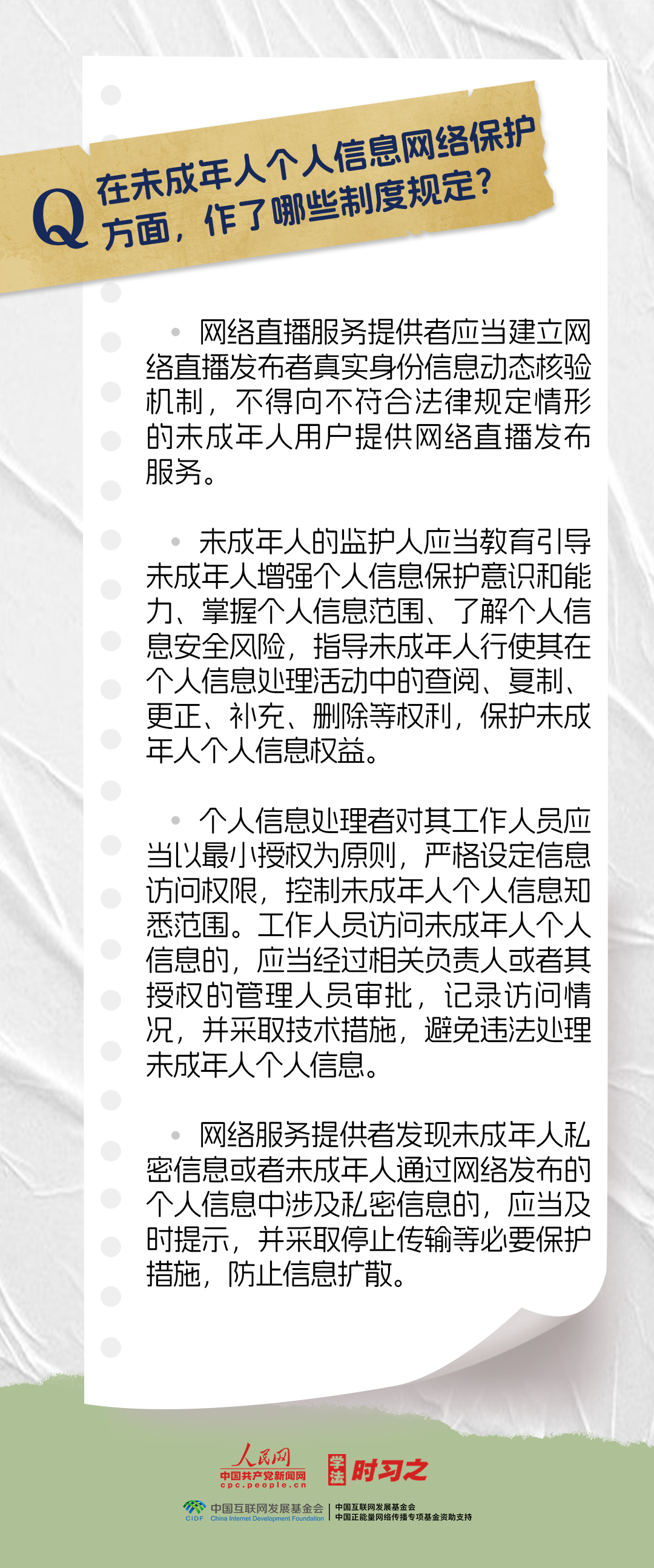 分享决窍“炸金花怎么玩稳出设备_《爱问知识人 使用说明》