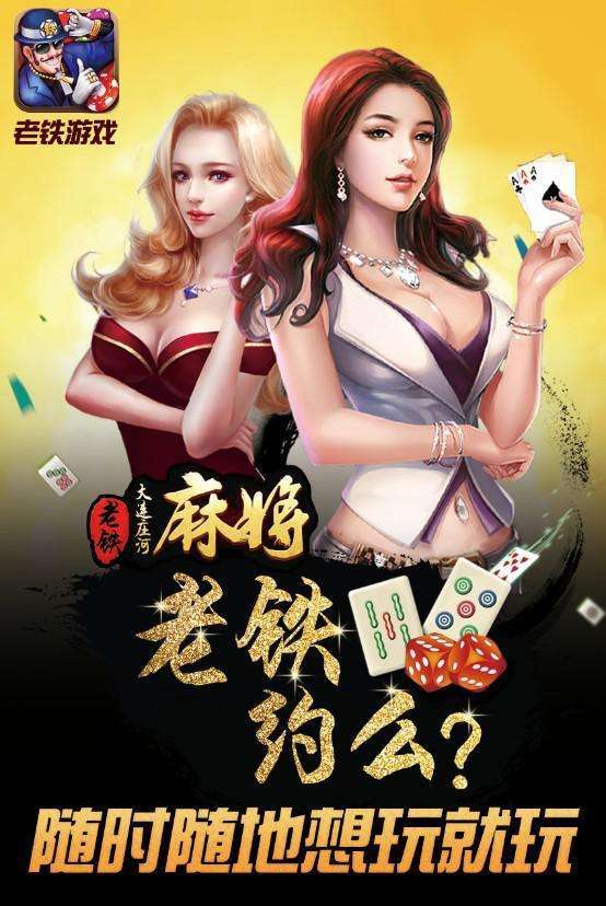 3分钟教你科普“玩三公有啥好的办法方法一《我来教教你怎么赢 》