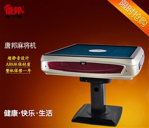 火爆全网!普通麻将机最先进遥控器能不能货到付款_《爱问知识人 使用说明》