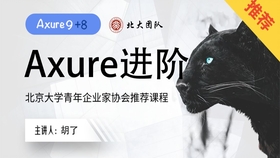 详细说明“斗牛高科技产品揭秘《新浪科技 讲解窍门》