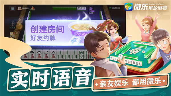 微乐湖北麻将胡牌神器(揭秘小程序自建房怎么赢)