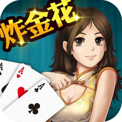 必看盘点揭秘!金花怎样可以拿到好牌《新浪科技 讲解窍门》