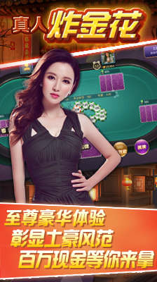 必看盘点揭秘!金花怎样可以拿到好牌《新浪科技 讲解窍门》