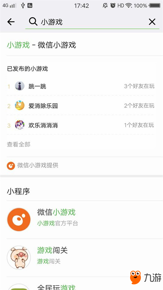 微信小程序麻将怎么提高胜率(确实真的有挂)