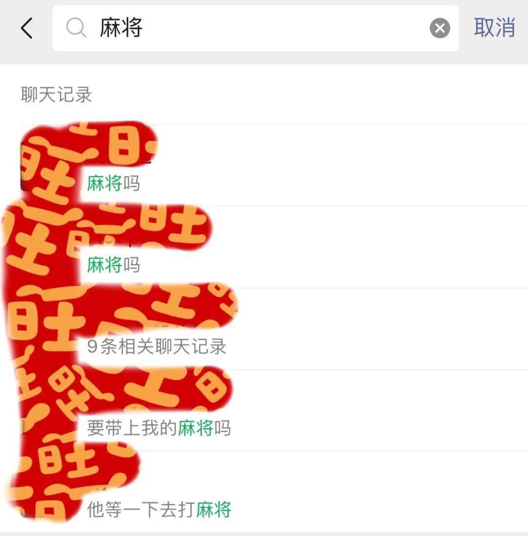 搜圈麻将原来真的有挂呢(原来真的有挂)