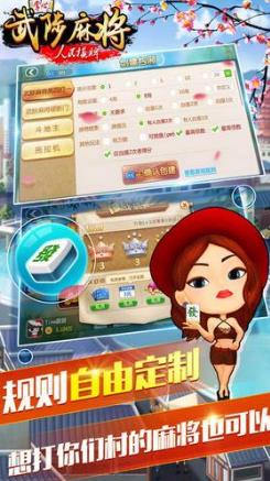 心悦麻将助赢神器购买(揭秘小程序赢的诀窍)