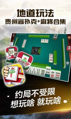 微乐捉鸡麻将怎么设置才容易赢(揭秘微信里插件免费)