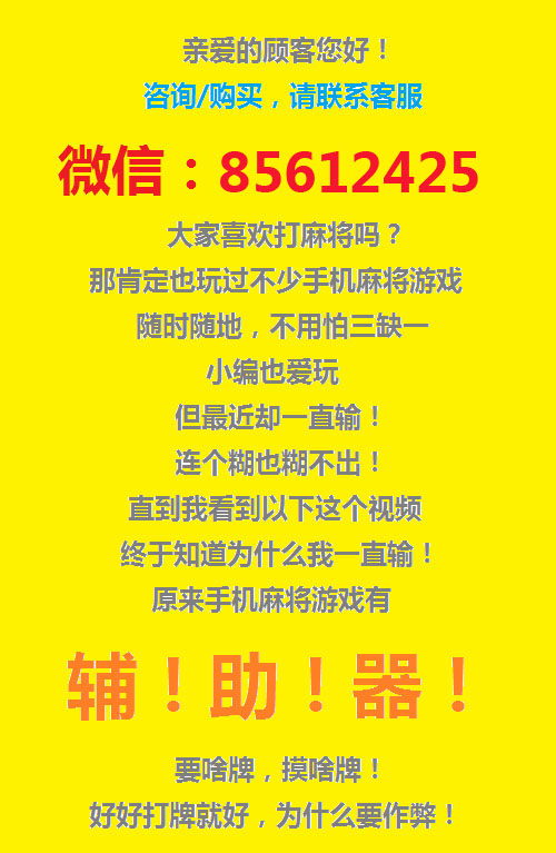 指尖跑得快辅助软件(揭秘微信里插件免费)