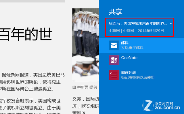 实测分享“玩斗牛有啥产品设备《详细教程 新浪科技》