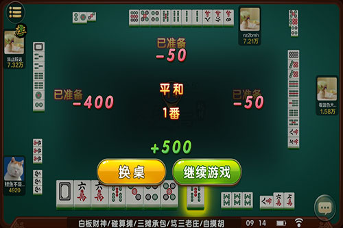 微乐内蒙麻将小程序怎么提高胜率(揭秘微信里提高胜率)