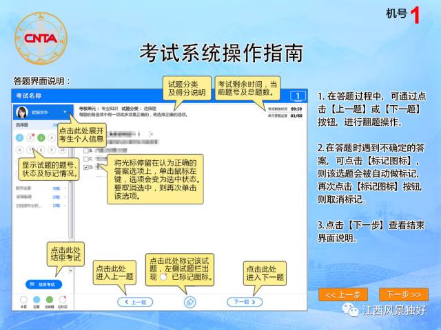 详细说明“教你炸金花作弊技巧《详细教程 新浪科技》