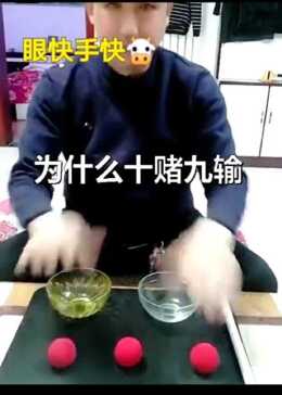 教程辅助“三公十赌九赢钱的方法 一《我来教教你怎么赢 》