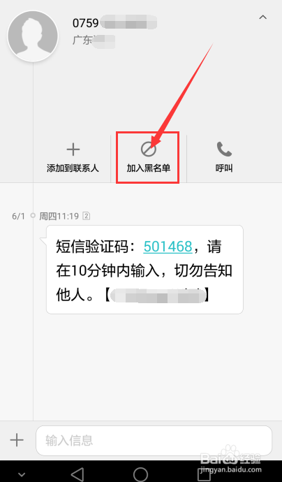 开心跑得快小程序技巧(揭秘微信里确实有猫腻)