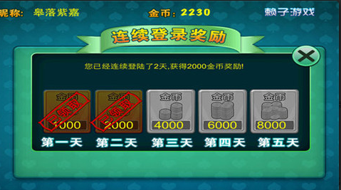 (2分钟介绍)“普通纸牌怎么把把拿好牌_《爱问知识人 使用说明》