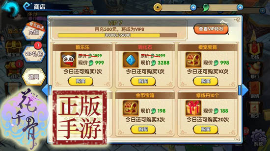 决胜麻将作敝神器(真的有挂)