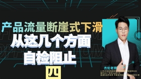 (2分钟介绍)“终于知道敲三家发牌技巧大揭密—详细解说+新浪科技