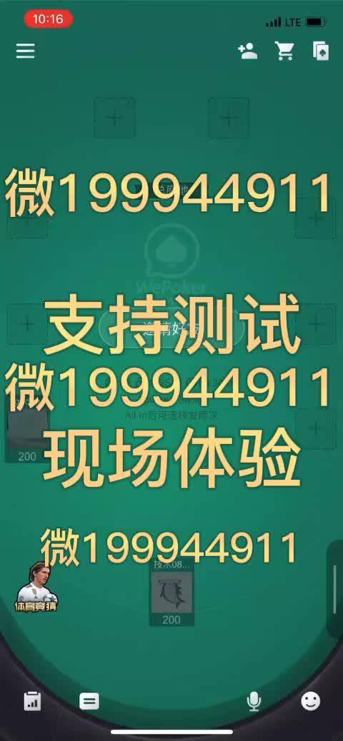 (2分钟介绍)“普通牌押宝猜单双有什么仪器设备吗_《爱问知识人 使用说明》